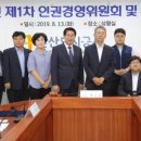 안산도시공사 이미지