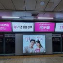 아주결혼정보