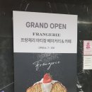 프랑제리 분당롯데점 | 분당베이커리 신상오픈한 수내빵집 맛집, 프랑제리 (feat. 프랑제리 사과빵 강추)
