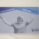 피엔에스 이미지