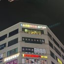 소하스크린골프존
