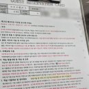 [거제 펜션] 오션뷰 펜션 빌라가배 풀빌라 내돈내산 후기