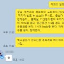 레보캠 이미지