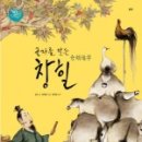 색동다리 이미지