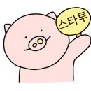 AR트릭아트전 이미지