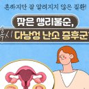 기호보건진료소 이미지