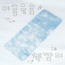 새나네밥상 | 2026 ep.2-1 | 역시 서른 두 살은 이제 무리하면 안 되는 것이었습니다. (시댁 집들이, 남편 생일파티...