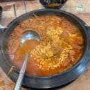 별삼부대찌개 대패/우삼겹