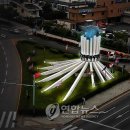 유엔 참전 기념탑 이미지