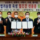 세명통상 이미지