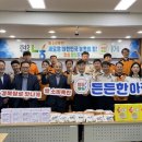 농협성주군지부 이미지