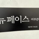 유곡한의원 이미지