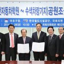 성산자동차학원