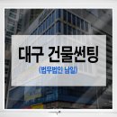 법무법인남일 - 창원시 성산구 창이대로 695 | 법무법인남일