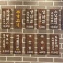 냉삼촌