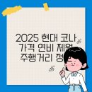현대정보 이미지
