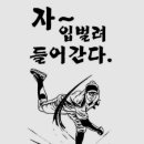 마왕족발처인 이미지