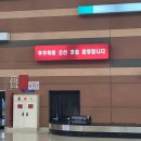 [푸꾸옥 여행 일기] ① 1&amp;2일차 (푸꾸옥 공항 ATM / 엠빌리지 / 선셋타운 마사지ㆍ맛집ㆍ카페)