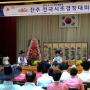 촉석초등학교 이미지