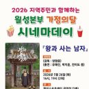 월성기획
