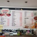 이서방양념통닭 - 양평군 | 이서방양념통닭