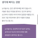 2 나를 사랑하기 때문에 할 수밖에 없는 일 | 빅나티, 공부의 품격, 대형 캐리어,스크런치, 안동 폴모스트