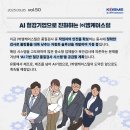 엠케이산업 이미지