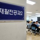 대전맹학교 이미지