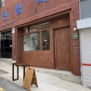 에스코어필라테스 | 부산 서면 샐러드 : 리풀 (수비드돼지리풀한상 / 상큼닭풀콜파스타)