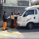 주정차단속-119 이미지