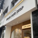 니다나과자점