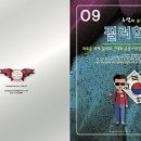 드림팩토리플랜비학원