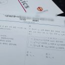 단국대학교사범대학부속중학교 이미지