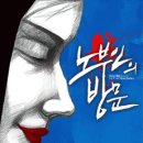 두산아트센터 Space111 Daum카페