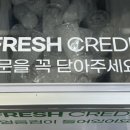 프레시크레딧개롱역점