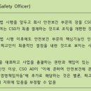 (주)에이원건설 이미지