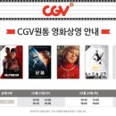 원통영화관 이미지