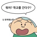녕하세요안