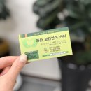 안산보건안마원센터 이미지