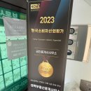 바로부동산중개사무소 이미지