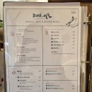 초산로 | [정읍 맛집] 정읍 브런치 맛집 다시, 올