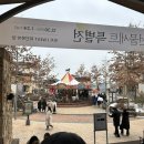 청풍대교펜션 이미지
