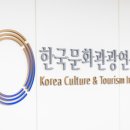 한국경제문화연구원 이미지