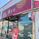 쭈니떡볶이 이미지