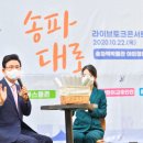 문현초교 이미지