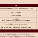 신의주순대국밥 이미지