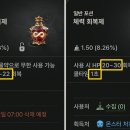 와우오천치킨 인벤