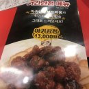 투다리사주리점