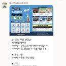씨씨피피 | 경기도 나짱시 탐험일지