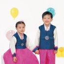 아름방한복 이미지